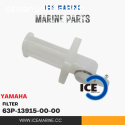 Filter for Yamaha Outboard