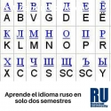 Educación rusa: la mejor del mundo