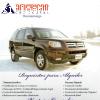 Alquiler de Vehiculos en Bucaramanga