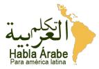 Clases idioma árabe con tutor nativo