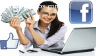 Gana mucho dinero usando tu Facebook