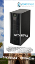 UPS 6 KVA - UPS 6KVA