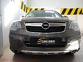 Opel Antara Enjoy reservado. 2007