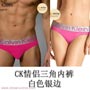 2011 Calvin Klein ropa interior venta libre de envío a España 