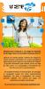 ¿Quiere ganar dinero trabajando online?