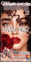 806,videncia pura, TAROT VISA 4€ 15 min