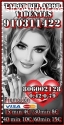TAROT ONLINE VIDENTE POR TELEFONO LAS 24