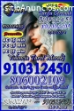 TAROT  TARIFA CERRADA  7 € 25min