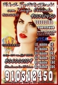 tarot TODA ESPAÑA   ☎️806002109 vidente