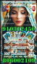 Tarot visa con tarifa cerrada PROMOCIÓN
