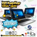 ELEGANTE LAPTOPS HP, COREi5 DE 6TA GENER