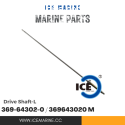 ICE Marine Drive Shaft-L