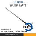 ICE Marine Drive Shaft-S