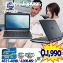 LAPTOPS DELL PARA EL TRABAJO EN EL HOGAR