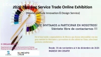 2020 Zhejiang Service Trade Online Exhib