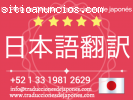 Traducciones de japonés: México