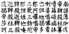 Clases de chino mandarín