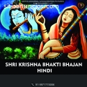 Listen great collection of shri krishna