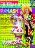 Payasos para Animación de Fiestas