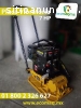 Placa Compactadora Vibratoria Motor 7 HP