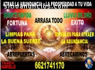 TAROT HERMOSILLO GABRIELLE