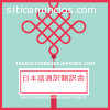 Traducciones de Japones TJ2017
