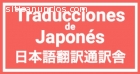Traducciones de japonés