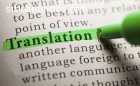 TRADUCCIONES INGLÉS-ESPAÑOL Y ESPAÑOL-IN