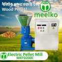 Meelko peletizadora madera  MKFD200C