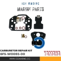 Carburetor Repair Kit 6F5-W0093-00