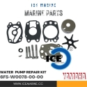 Water pump Repair Kit 6F5-W0078-00-00
