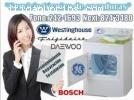 servicio tecnico de secadoras*bosch