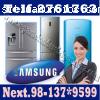 Asistencia Tecnica Refrigeradora SAMSUNG