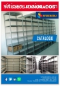 ESTRUCTURAS METALICAS DE CALIDAD